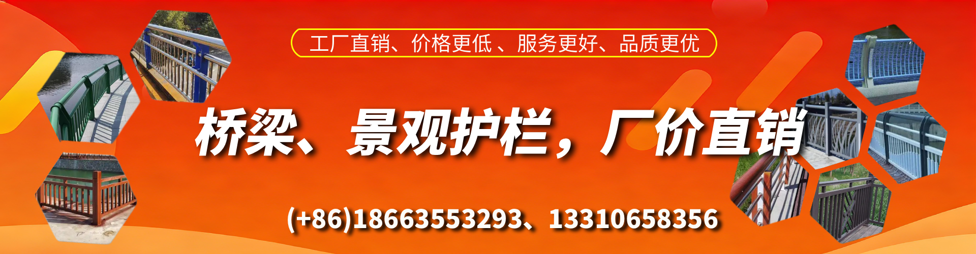 淮滨桥梁护栏生产厂家